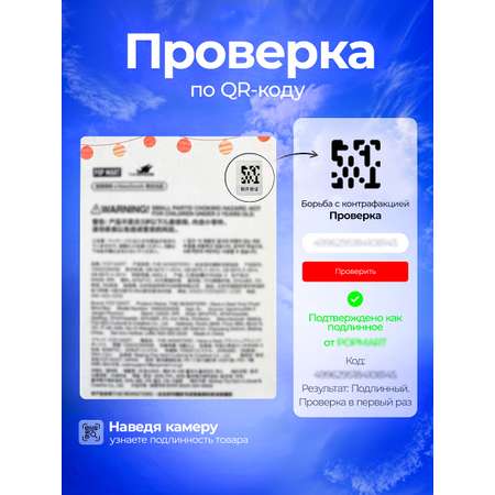 Брелок POP MART Pin for Love N-Z