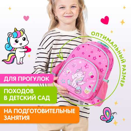 Рюкзак Brauberg