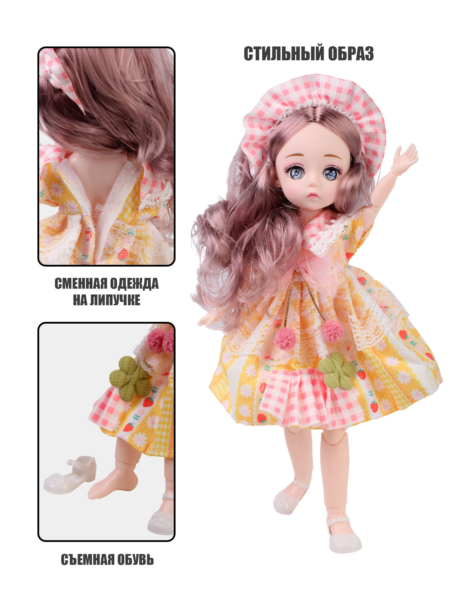 Кукла модельная Little Mania RKC001-YE - фото 3