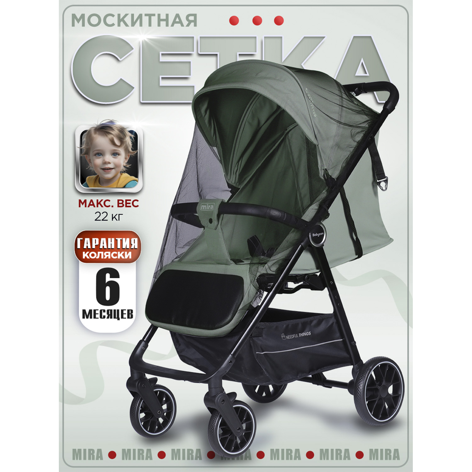 Коляска прогулочная BabyCare Mira хаки - фото 13