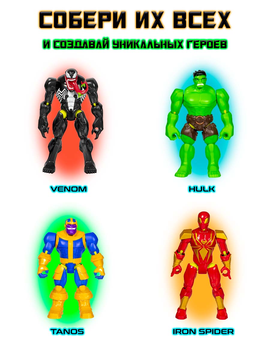 Фигурка Hasbro Делюкс MixMashers Hulk - фото 6