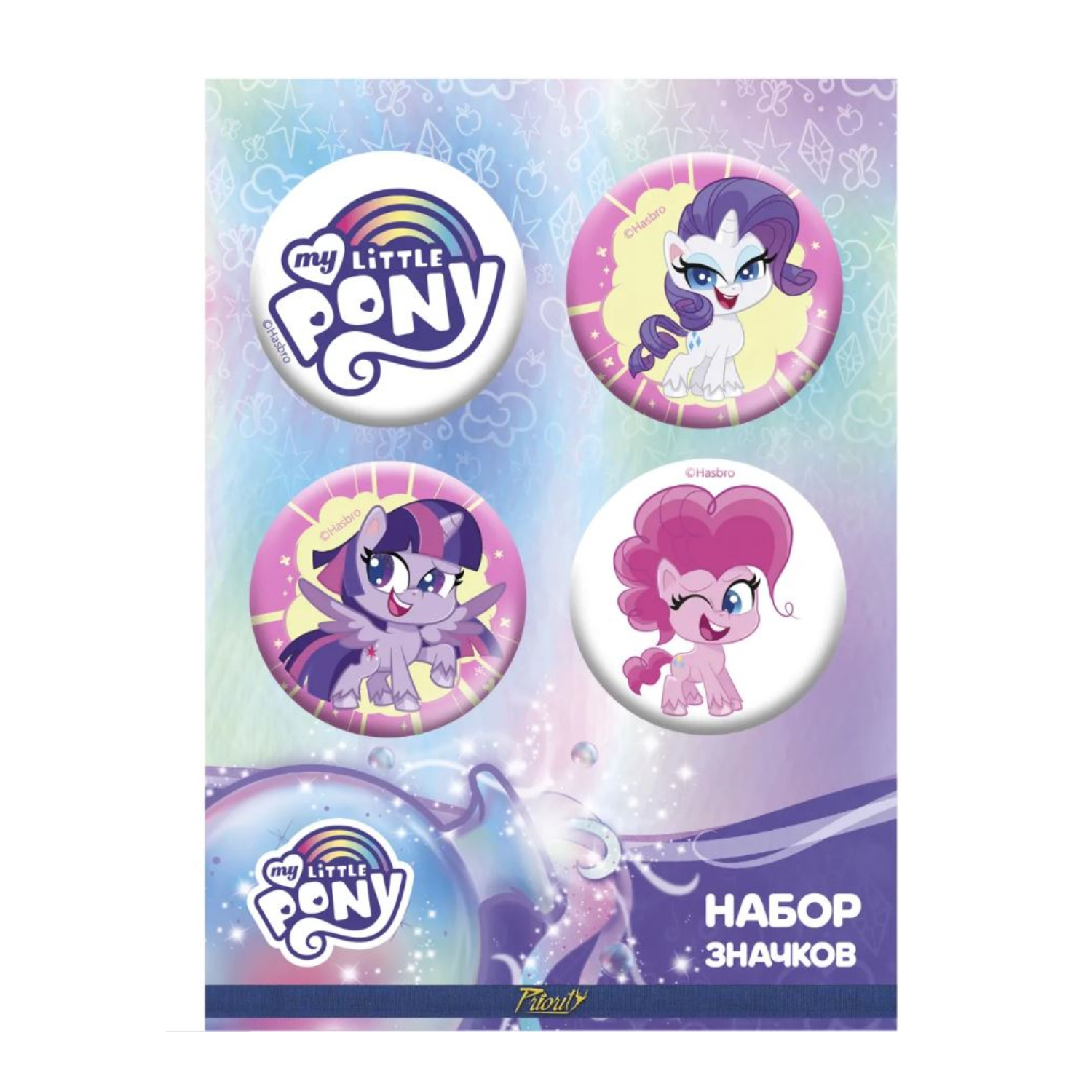Значок PRIORITY My Little Pony 4 шт. - фото 5