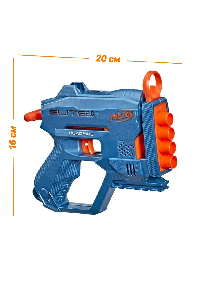 Бластер Nerf - фото 5