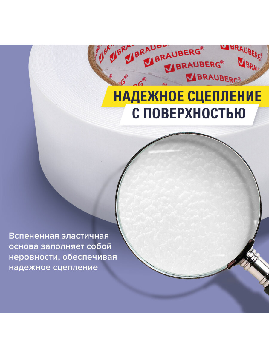 Клейкая лента Brauberg - фото 3