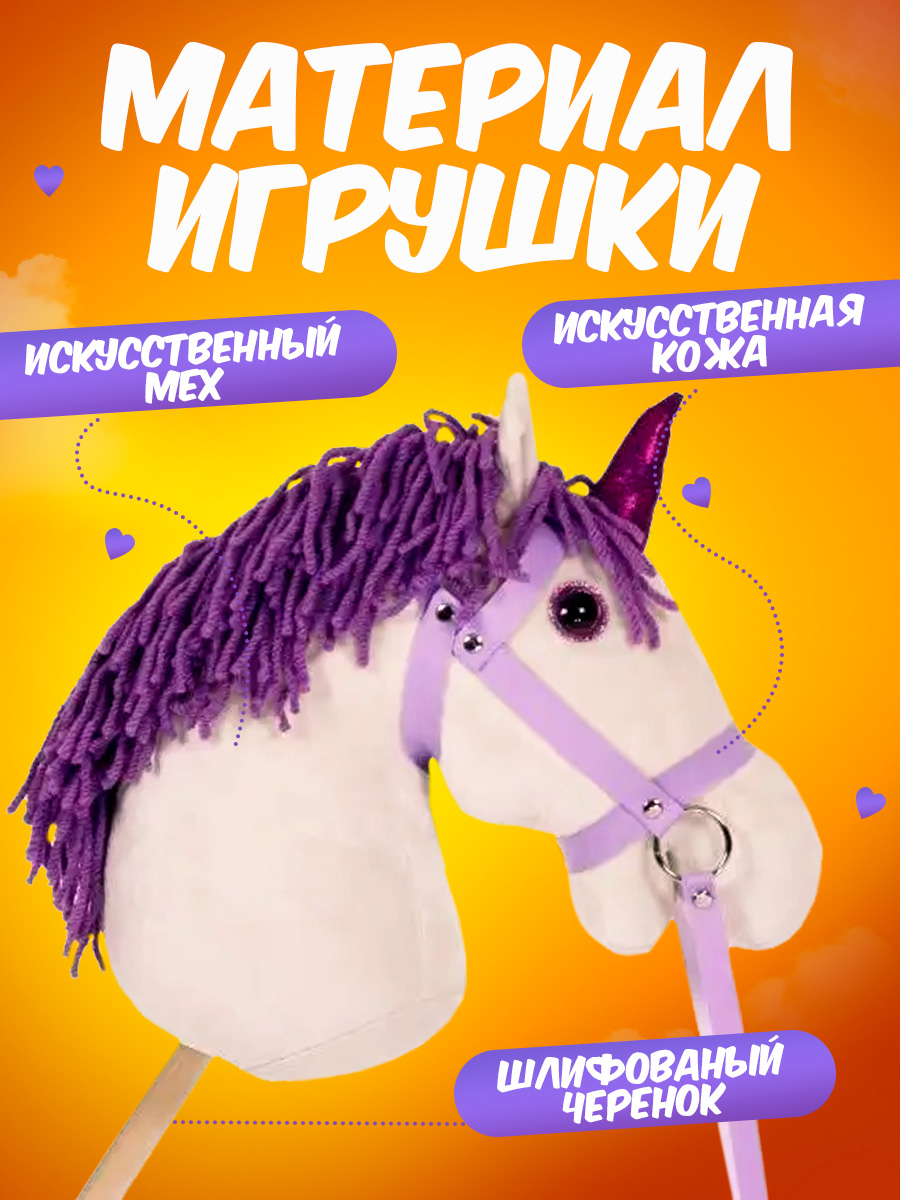 Каталка Тутси - фото 2