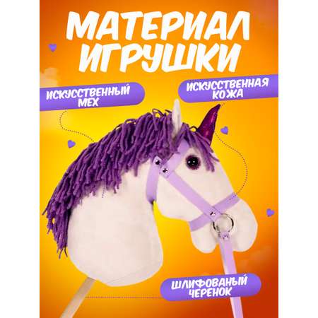 Каталка Тутси