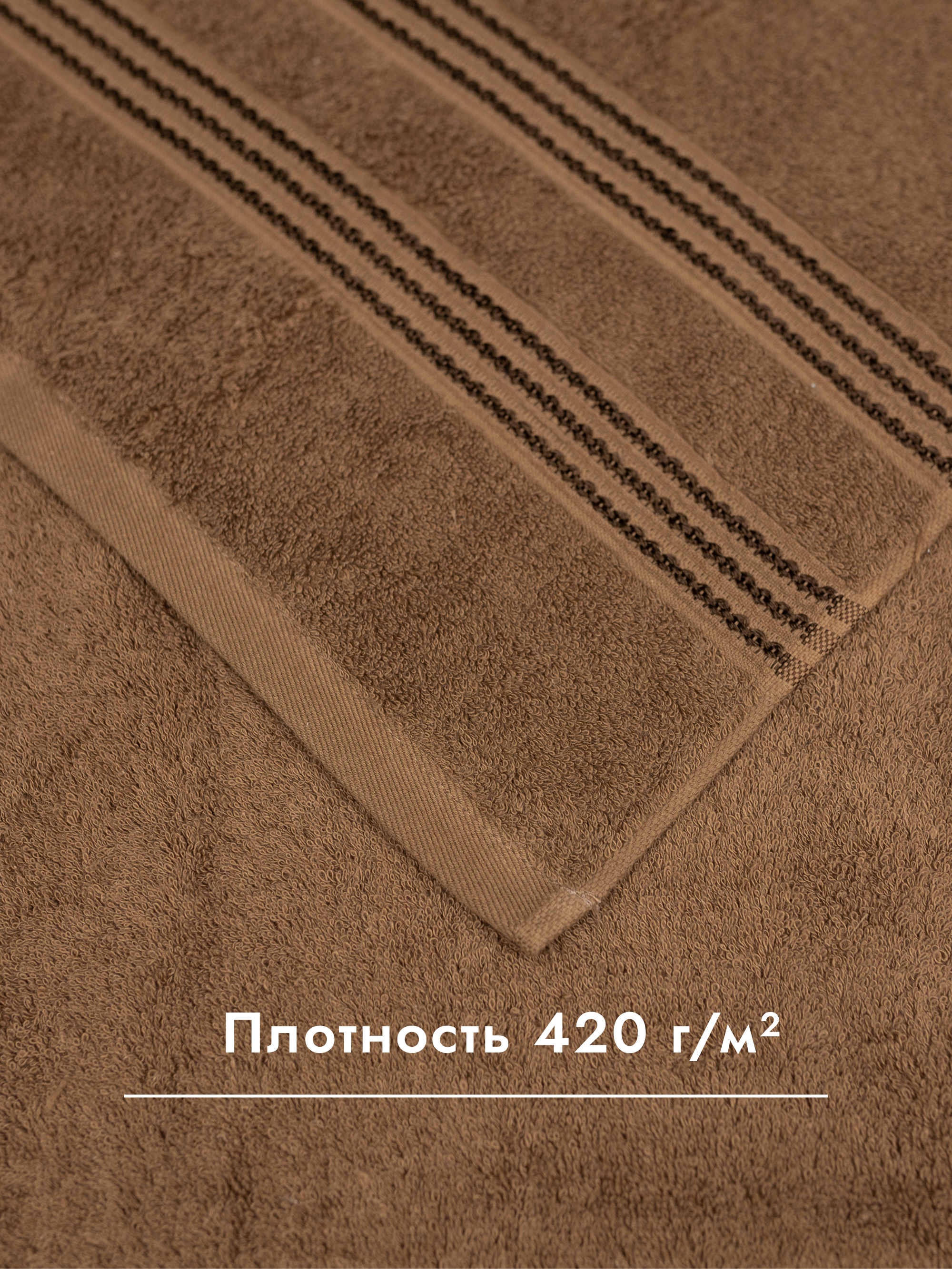 Полотенце Wellness Лера_4-99 100 x 150 см 1 шт. - фото 5