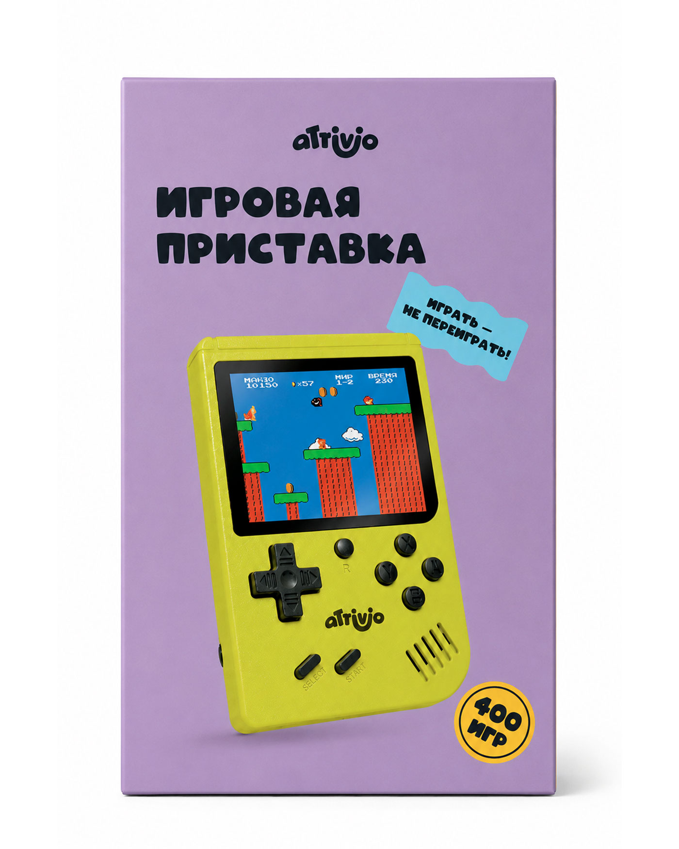 Игровая приставка Attivio 400 игр - фото 4