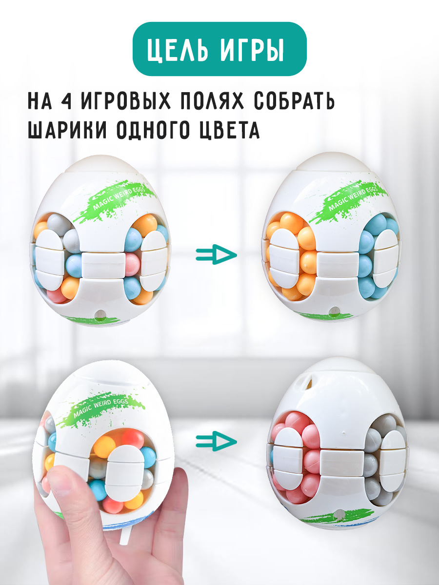 Настольная игра BONNY CAT - фото 7