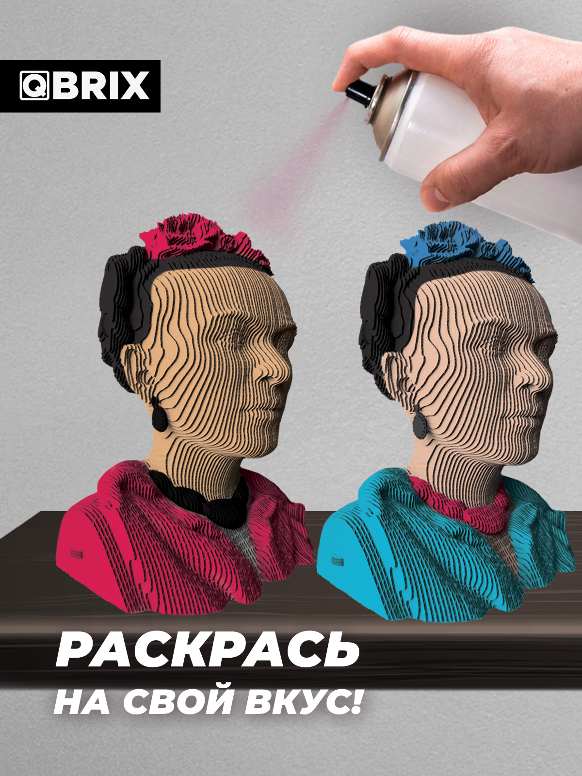 Пазл QBRIX Фрида Кало 3D - фото 6