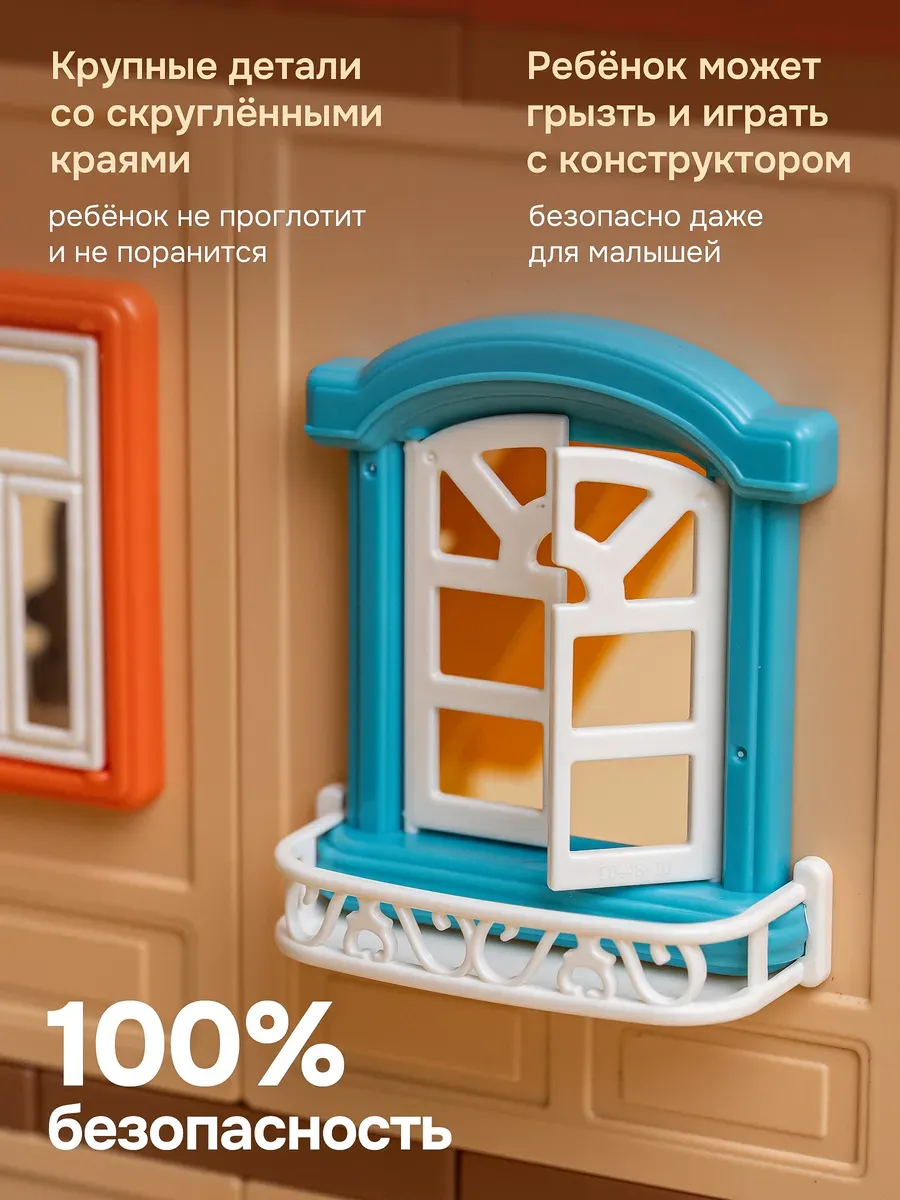 Конструктор Kids Build DUPLO Большой дом 235 дет. - фото 11