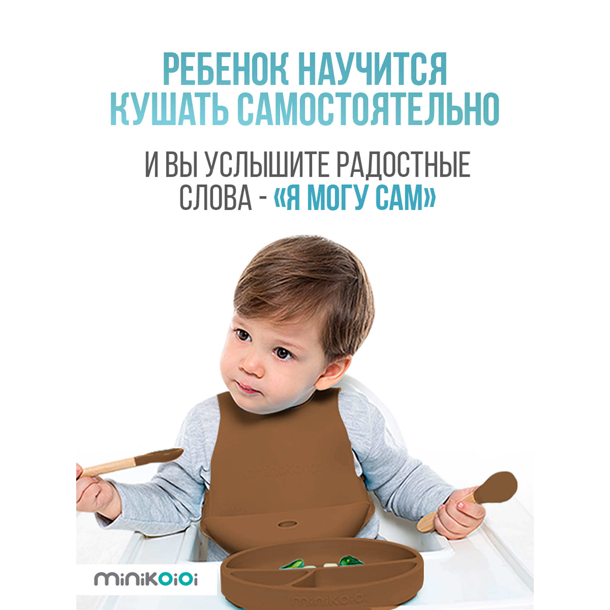 Нагрудник MinikOiOi силикон 1 шт. - фото 9