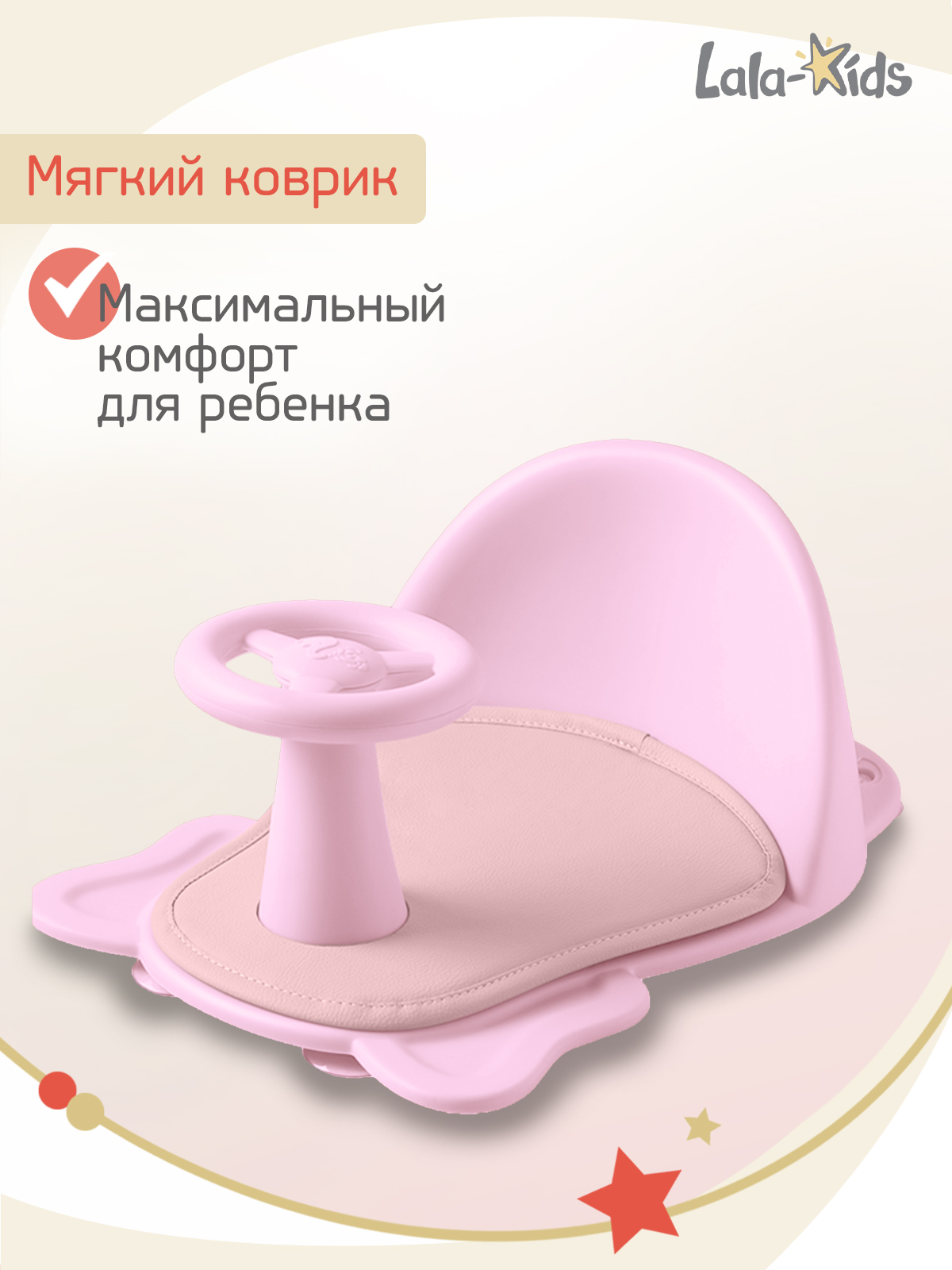 Стульчик для купания LaLa-Kids детский на присосках Машинка - фото 3
