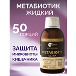 БАД MedCraft Метабиотик ULTRA, 250 мл