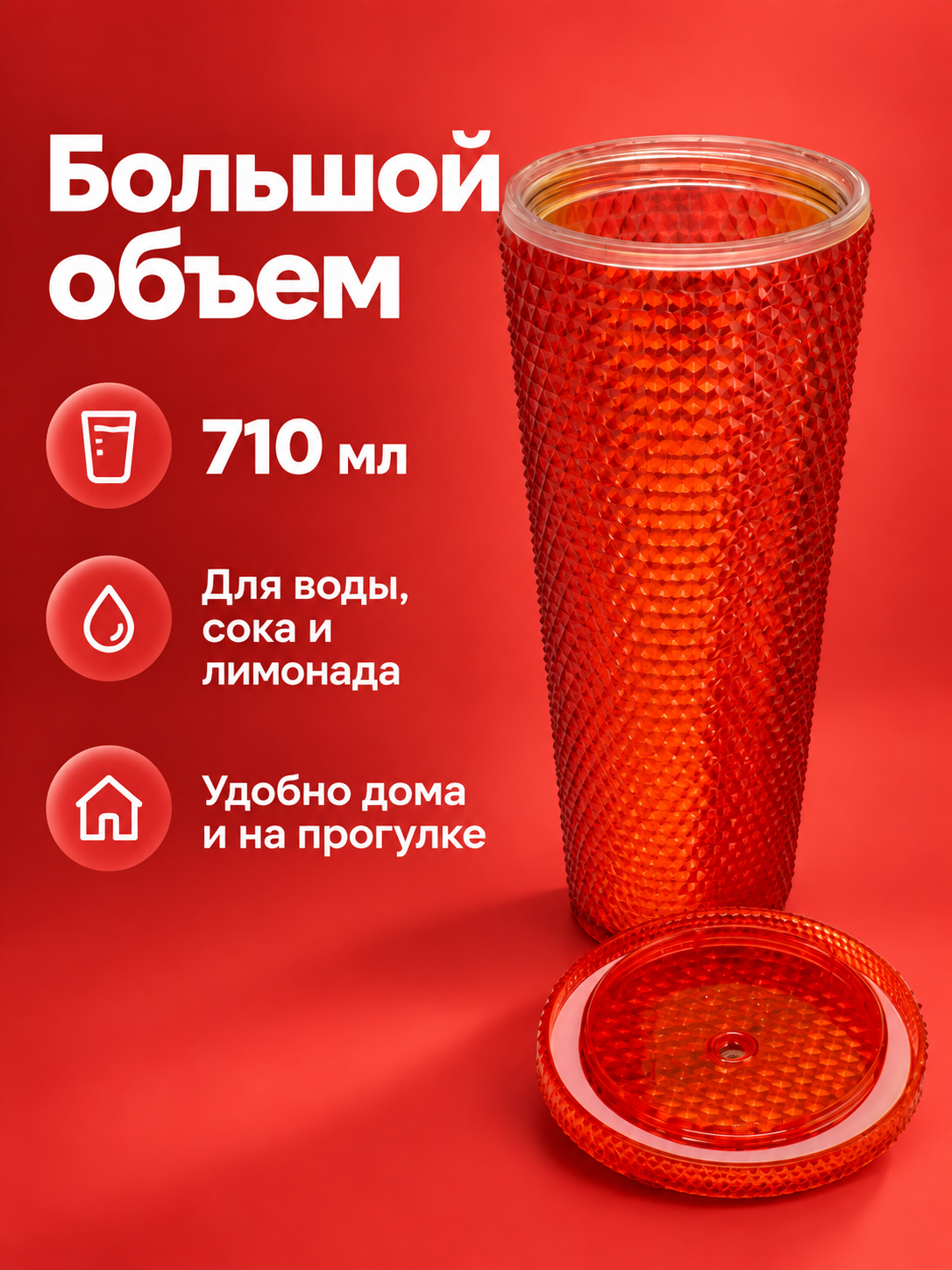 Поильник с трубочкой iLikeGift стакан детский 710 мл - фото 4
