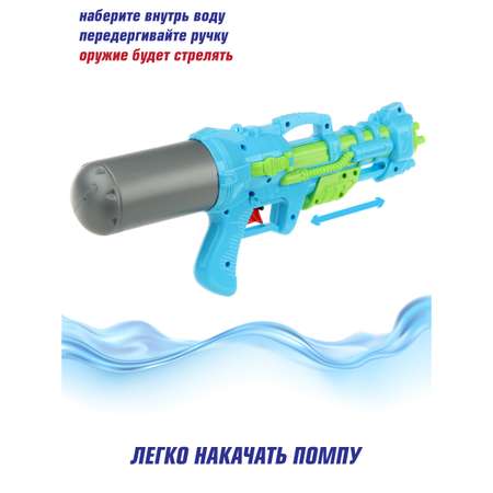 Бластер водный Veld Co