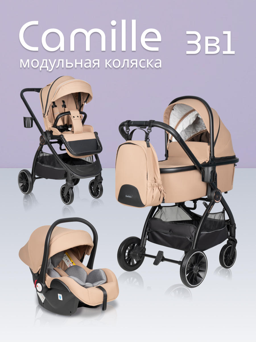 Коляска 3в1 Farfello Camille бежевый - фото 1