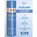 Бальзам ESTEL OTIUM AQUA для волос 200 мл 1 шт.