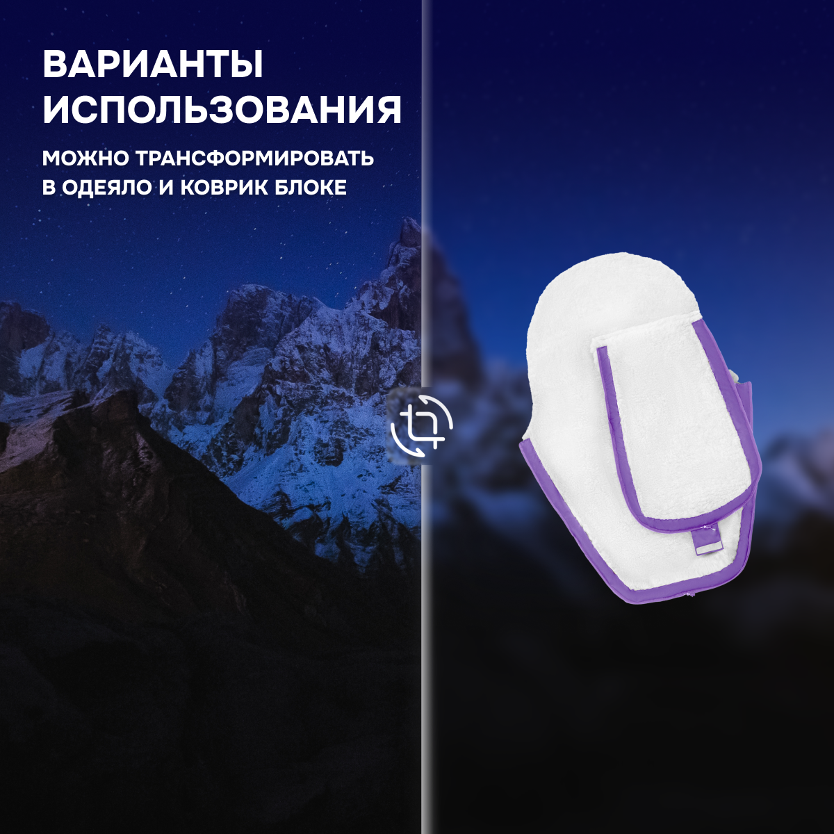 Конверт в коляску Nuovita Vichingo Bianco - фото 7