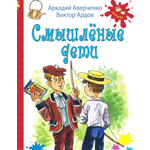 Книга ЭНАС-КНИГА Смышленые дети