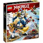 Конструктор LEGO NINJAGO 71785 794 дет.