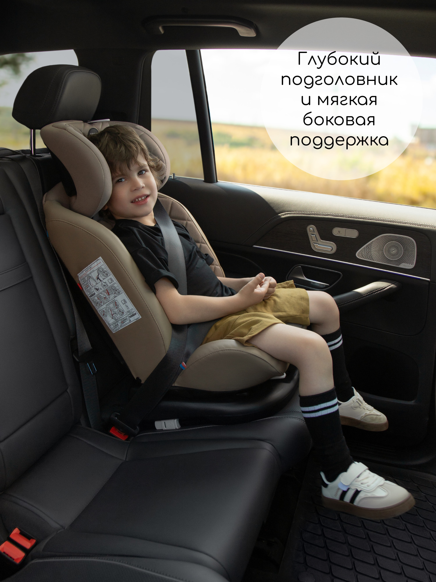 Автокресло Amarobaby Brilliant Isofix 0+/1/2/3 (0-36 кг) синий - фото 17
