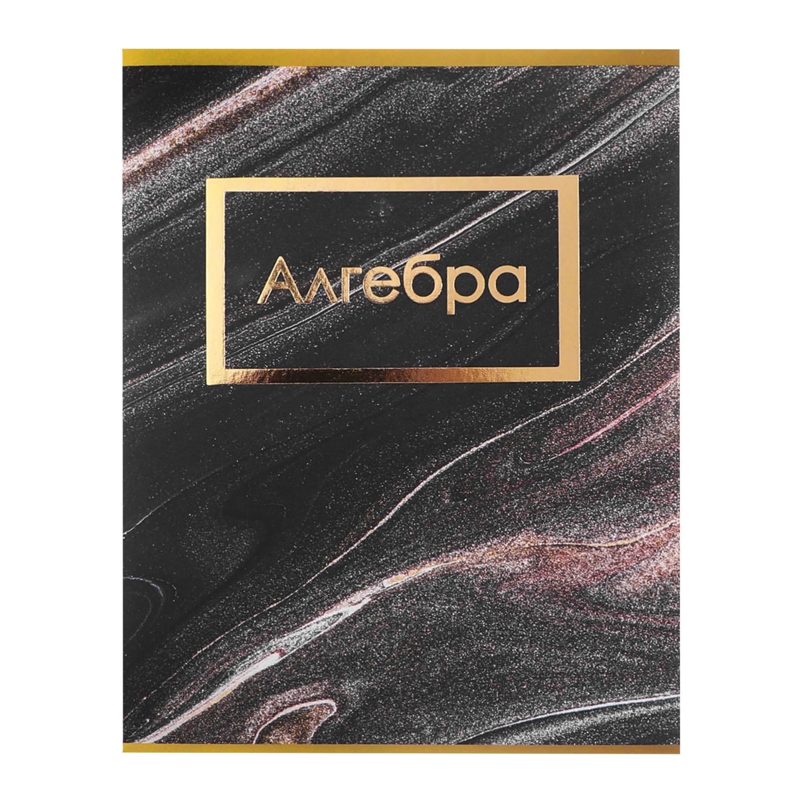 Тетрадь Calligrata - фото 6