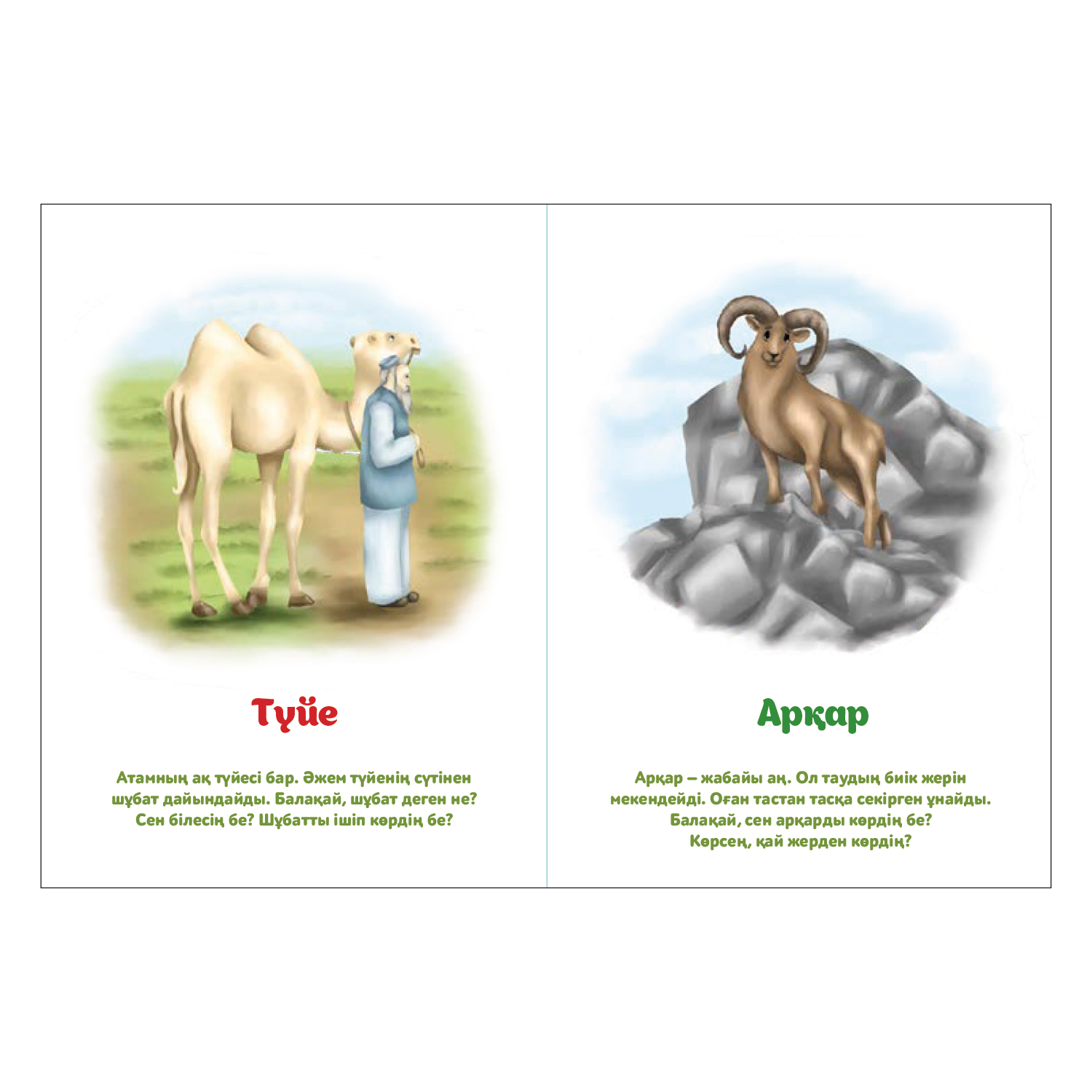 Екі кәсіпкермен жыныстық қатынас