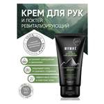 Крем Белита-М Мумиё