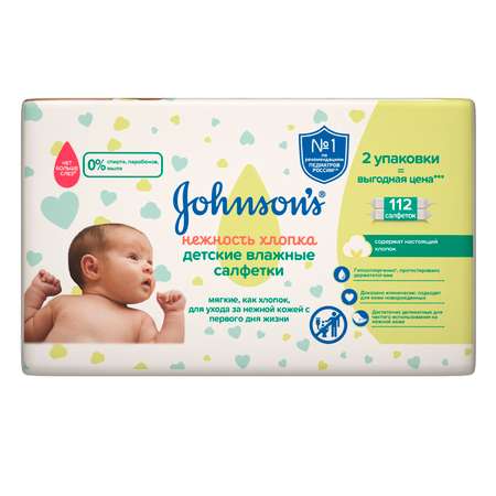 Влажные салфетки Johnsons 112 шт.
