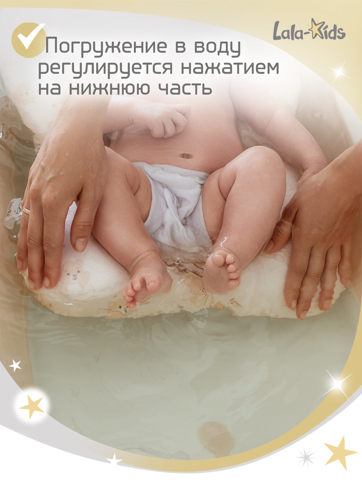 Ванночка LaLa-Kids Медвежата с матрасиком, складная бежевый - фото 11