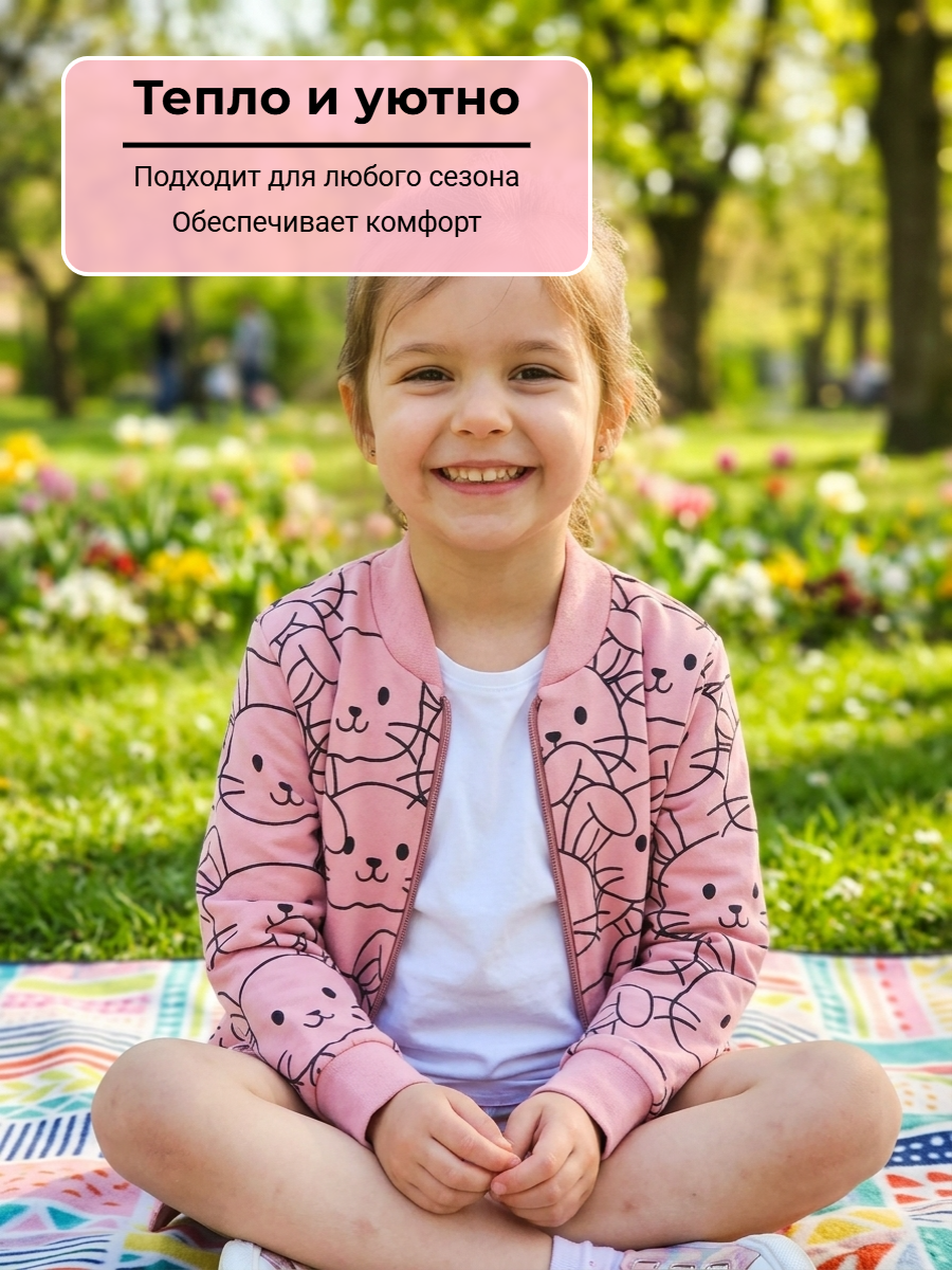 Бомбер YOULALA 1802310101 - фото 3