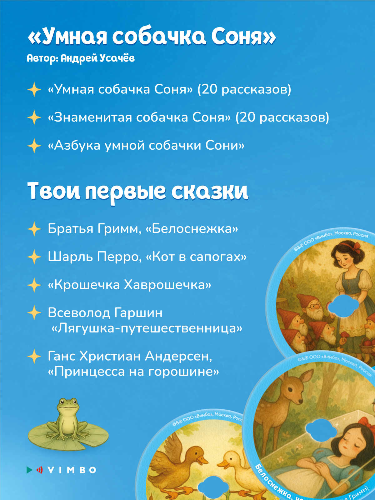 Колонка Abumba Граммофон - фото 6