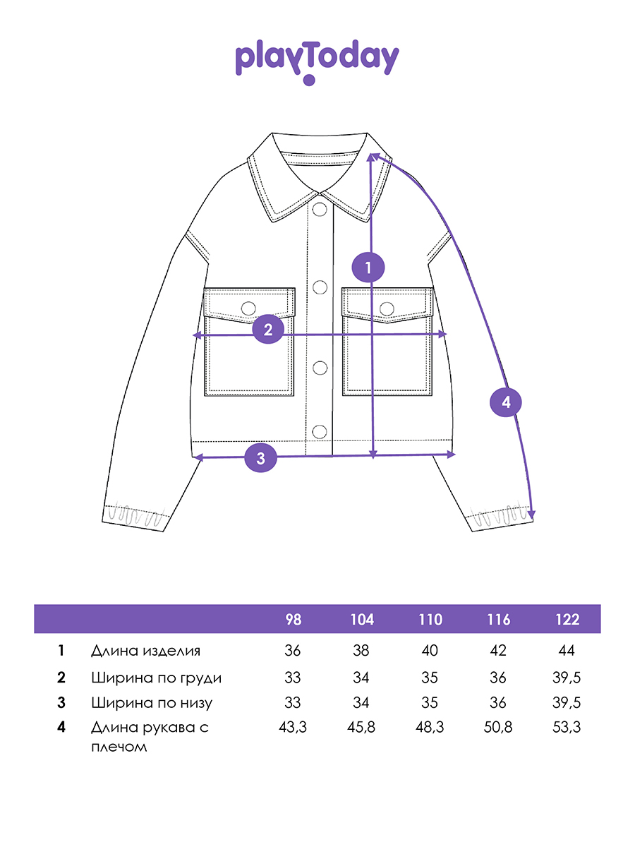Куртка джинсовая PlayToday 12622393 - фото 5