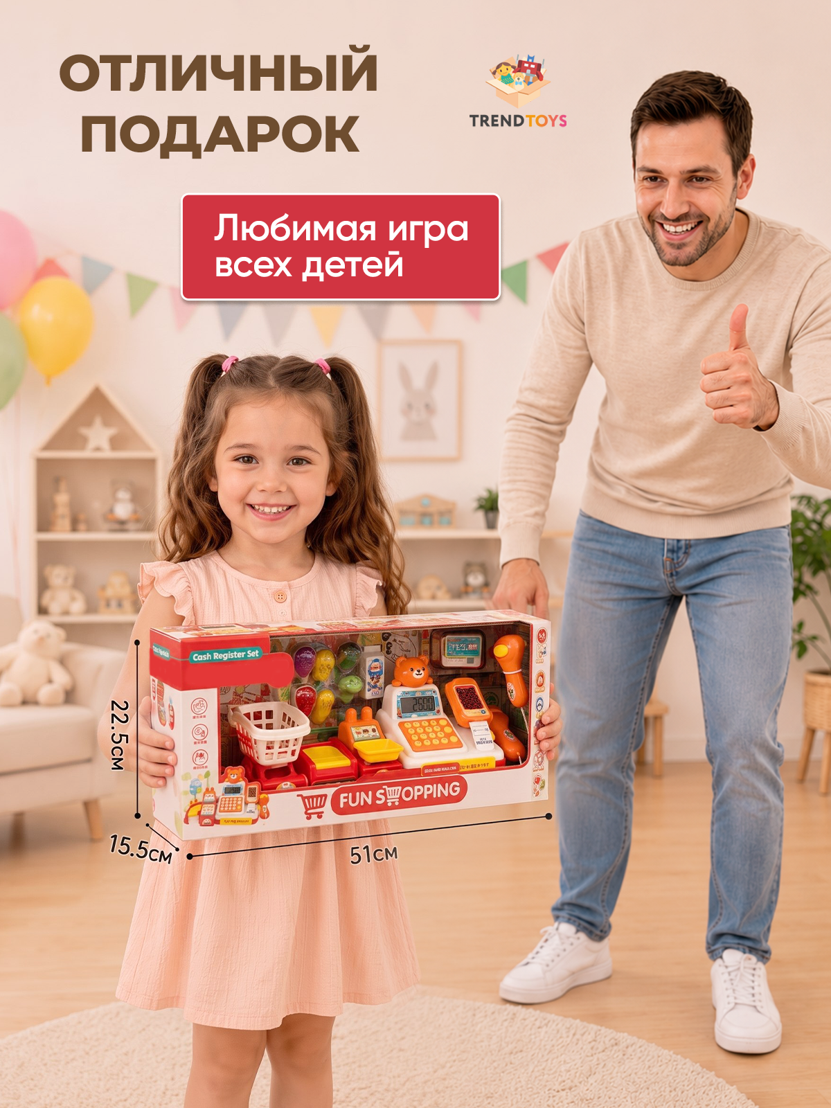 Игрушка TrendToys Касса с аксессуарами - фото 6