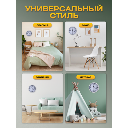 Настенные часы Perfeo PFWC002 С1