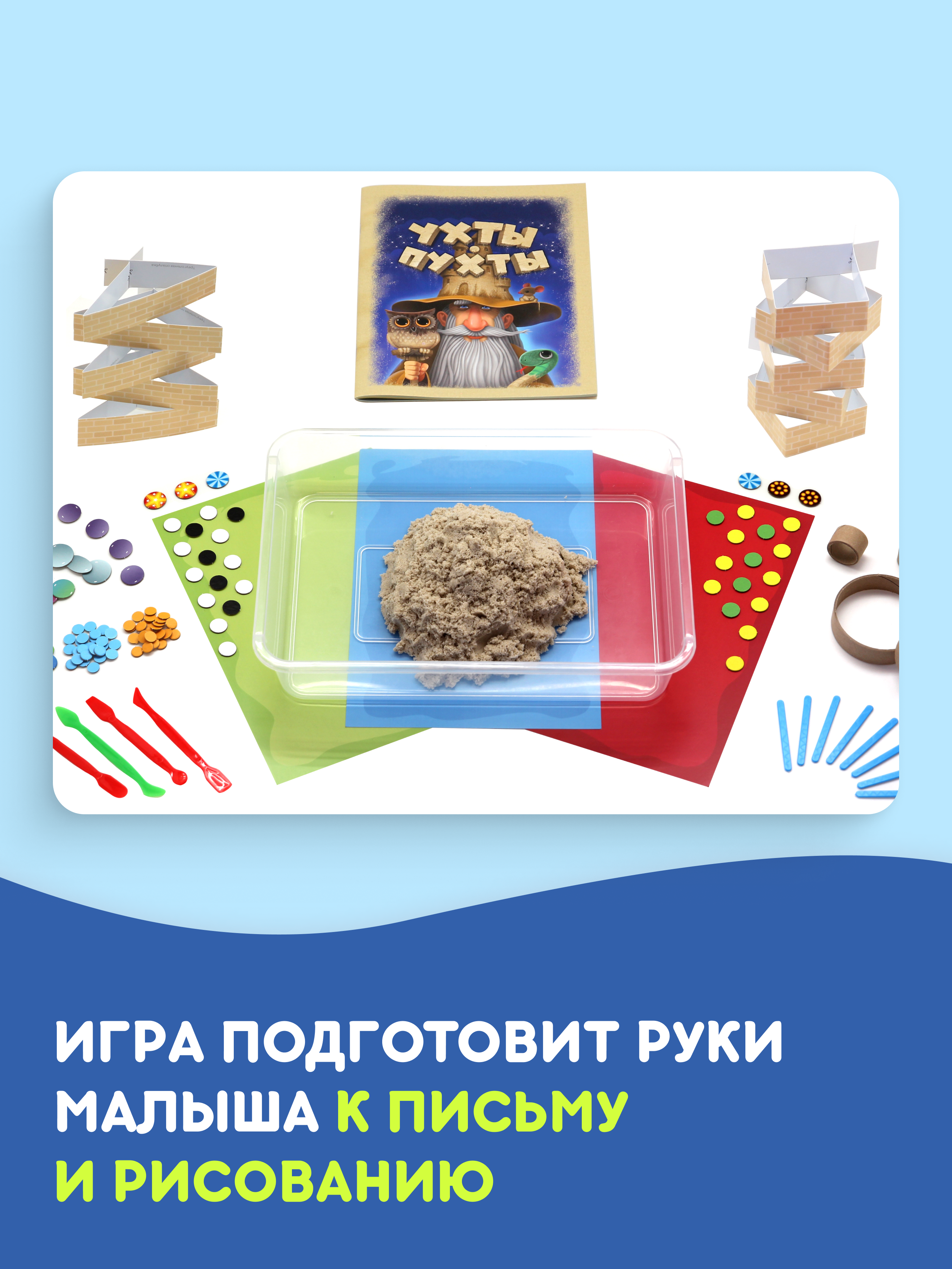 Настольная игра doJoy Ухты-Пухты - фото 2