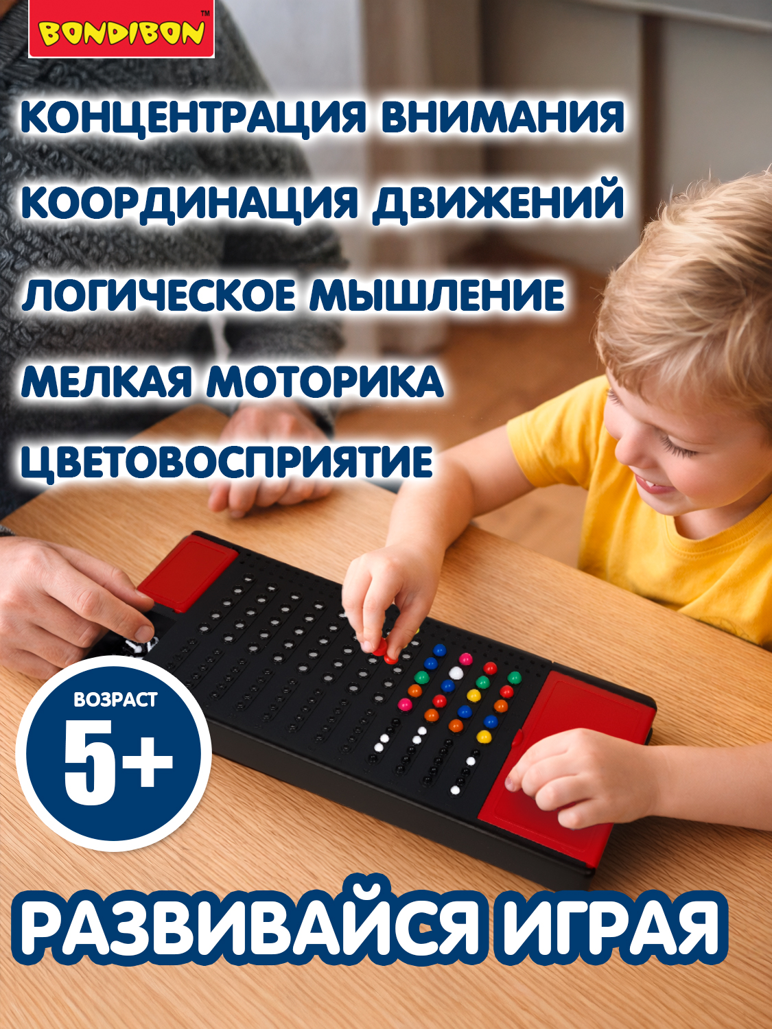 Настольная игра Bondibon 5+ логическая IQ Эврика - фото 5