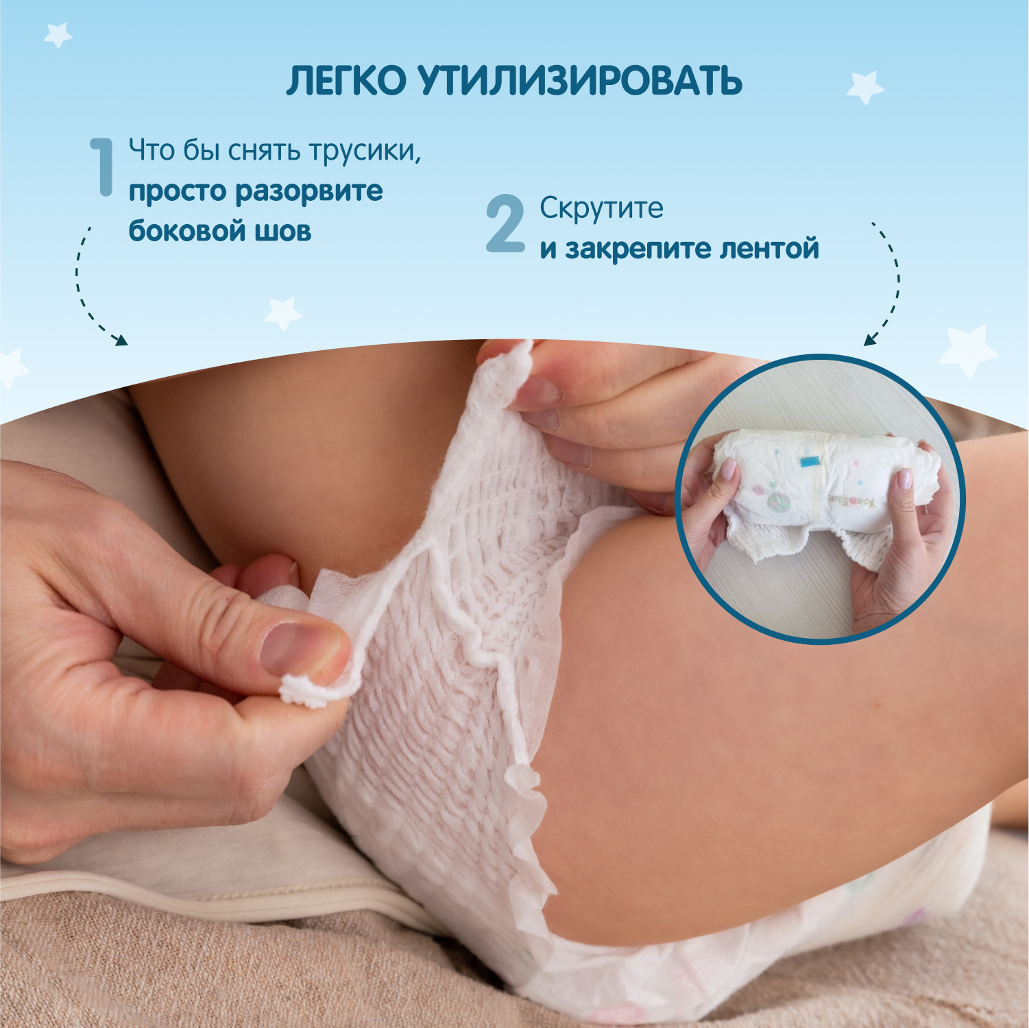 Трусики YokoSun Premium L (9-14 кг) 44 шт. - фото 10