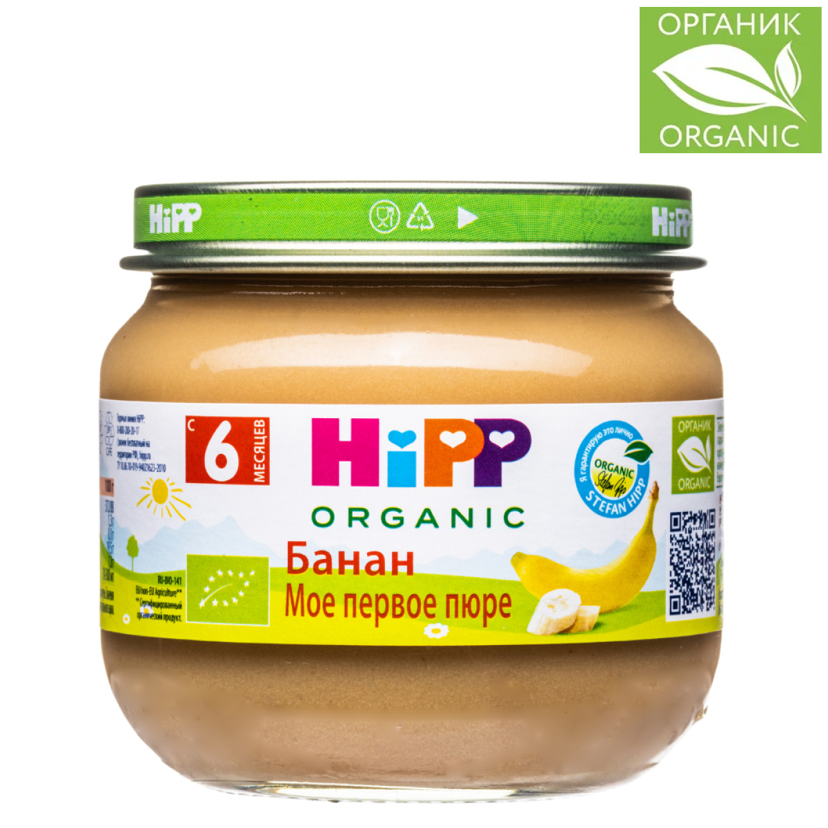 Пюре Hipp Банан с 6 мес 80 г - фото 1