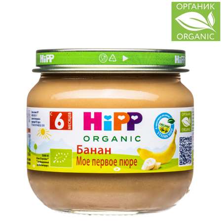 Пюре Hipp Банан с 6 мес 80 г