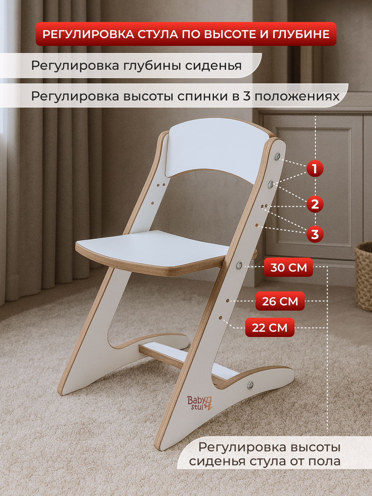 Комплект мебели Babystul Стол+стул без подушек - фото 7