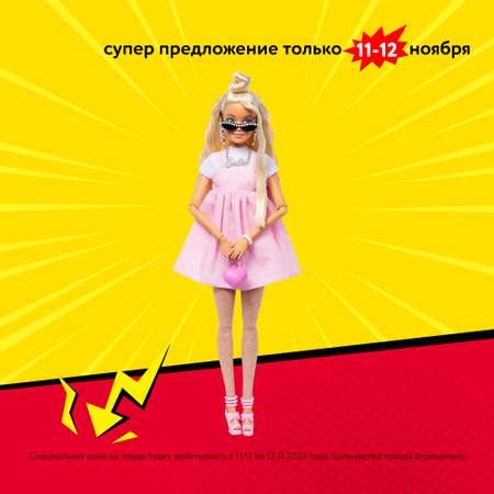 Кукла модельная Barbie Deluxe Style