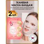 Маска тканевая SHARY
