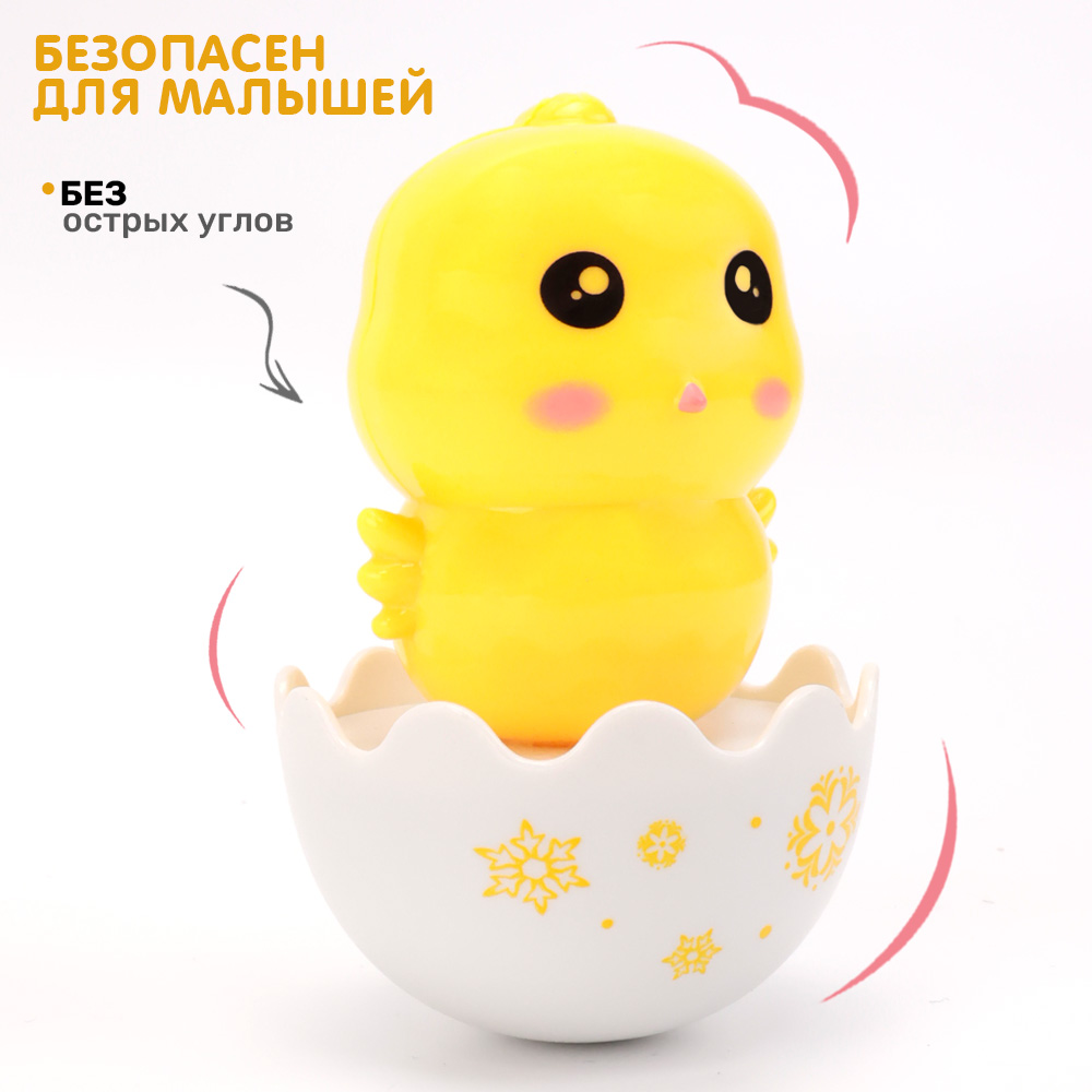 Игрушка TIPTOPOLIS неваляшка Уточка - фото 3