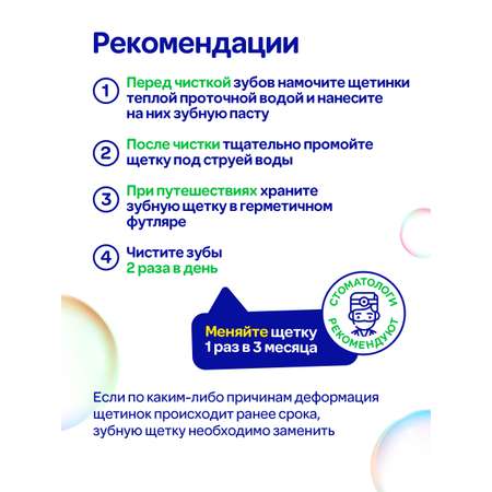 Зубная щетка классическая Mipao