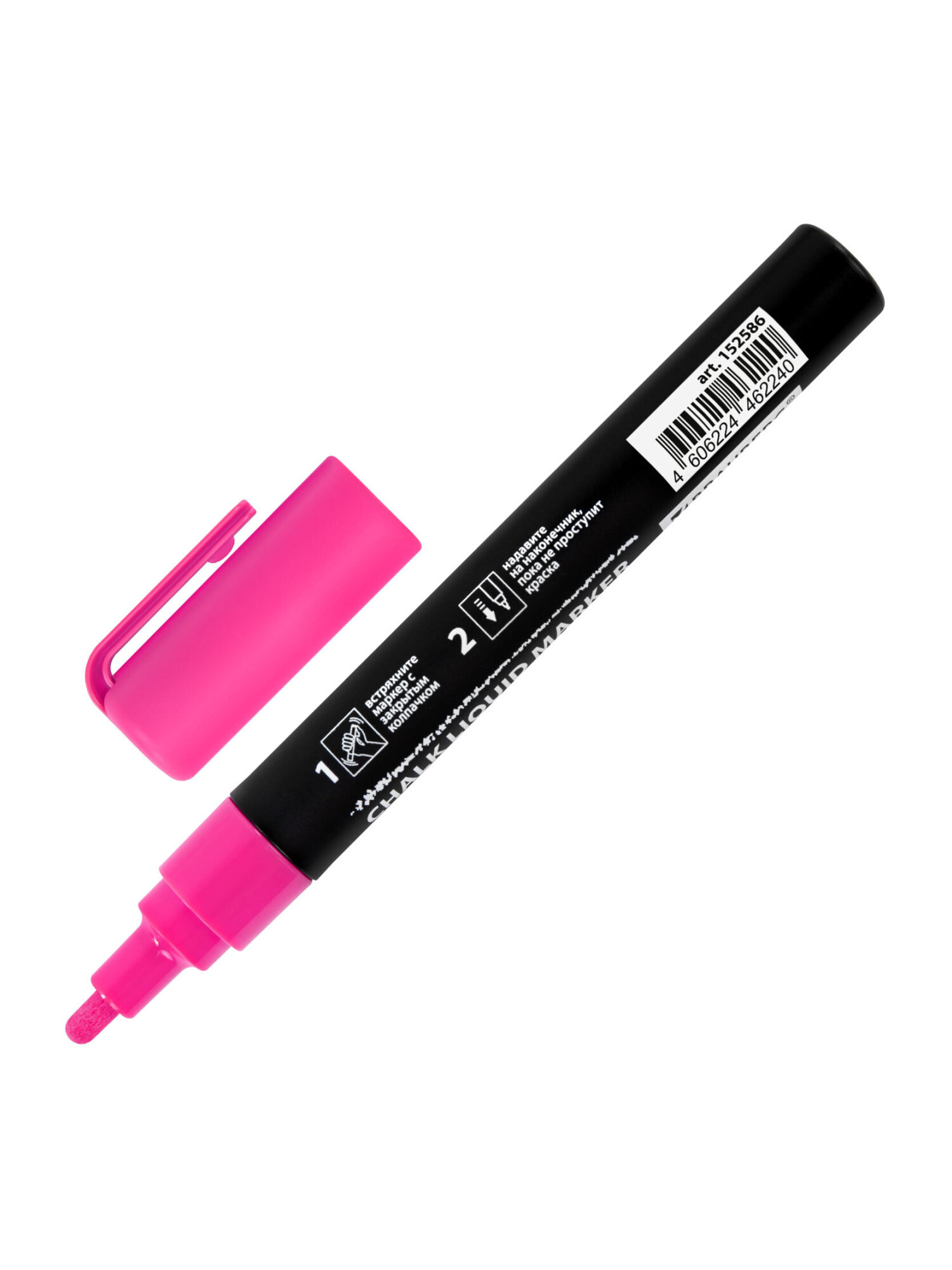 Маркеры Brauberg меловые 1 шт. - фото 10