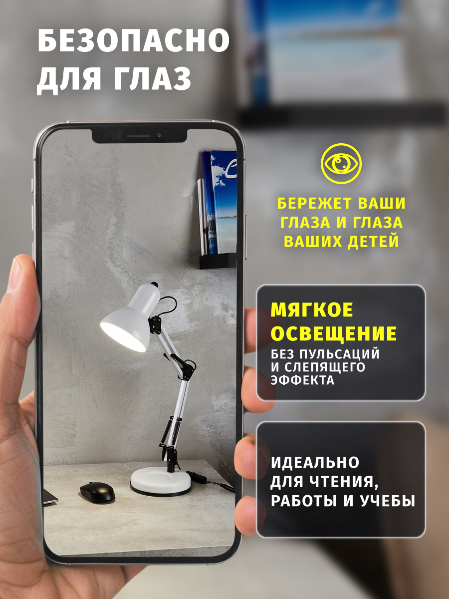 Лампа Navigator настольная 6Вт, 4000К - фото 3