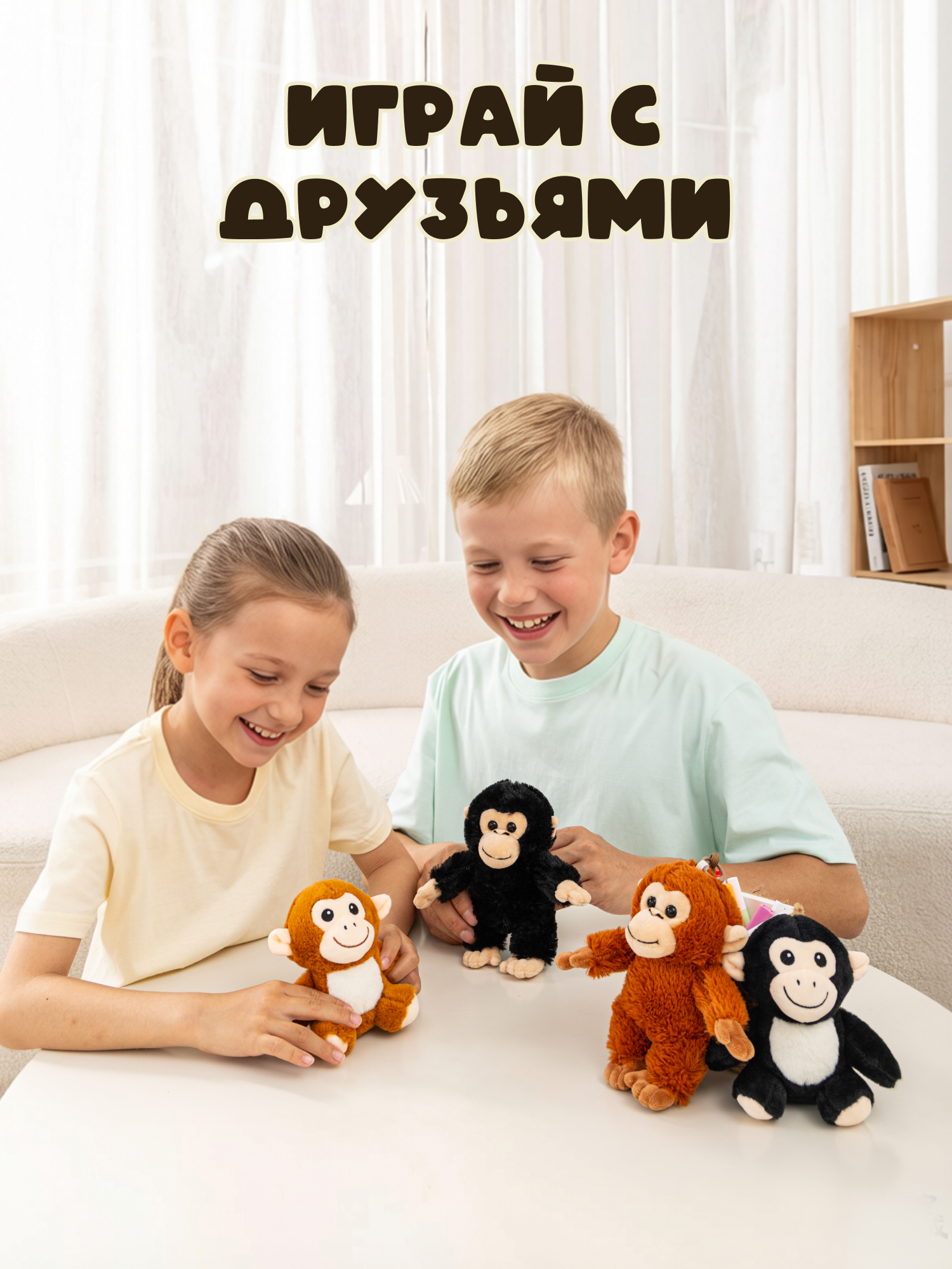 Брелок Snuggles Панч Обезьянка - фото 8
