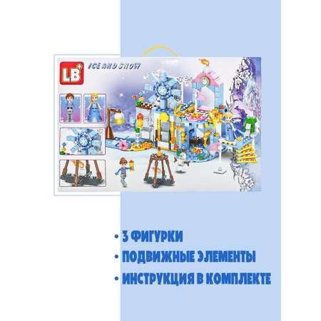 Конструктор Madliani Ледяная Мельница 411 дет.